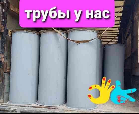 Самотеки зерновые  СТ-2 с фланцем , диаметр 200 , 3мм , L = 2 м Киев