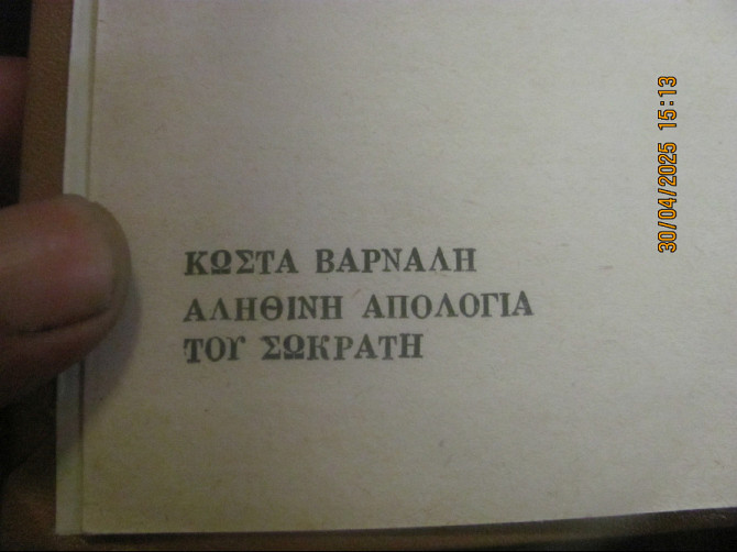 Женщина по найму, сё машинки Gorenije Донецк - изображение 7