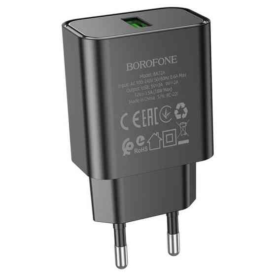 СЗУ Borofone BA72A Spring QC3.0 (1USB-A) Херсон