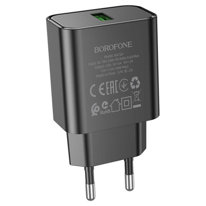 СЗУ Borofone BA72A Spring QC3.0 (1USB-A) Херсон - изображение 1