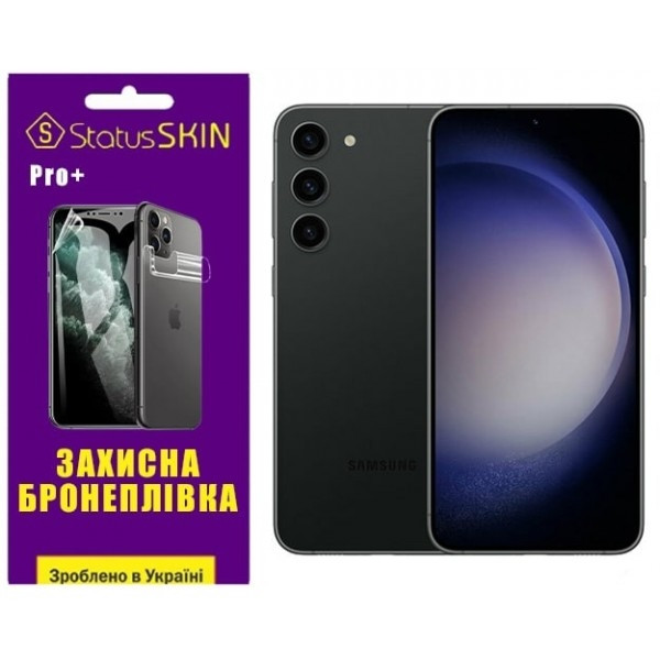 Поліуретанова плівка StatusSKIN Pro+ на екран Samsung S23 Plus S916 Матова Харьков - изображение 1