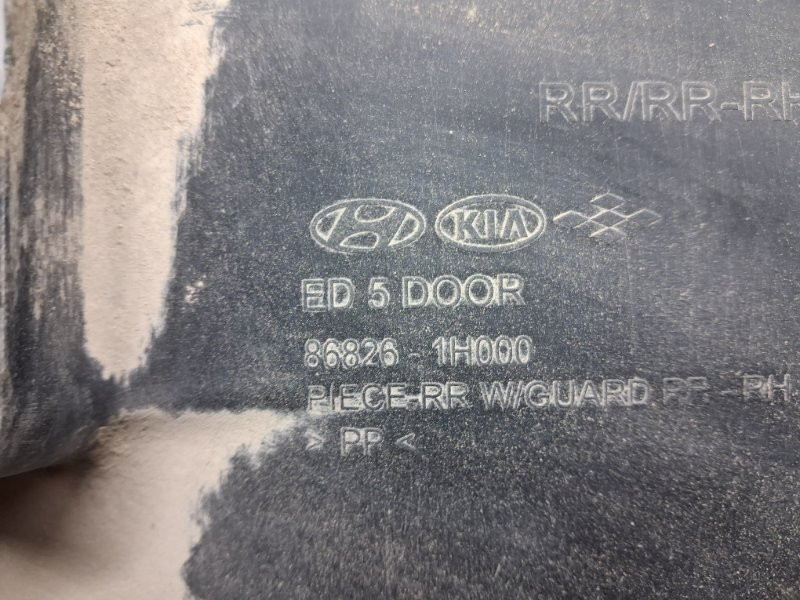 Подкрылок задний правый Kia Ceed ED 1.6 DIESEL D4FB 2006 (б/у) Київ - зображення 7