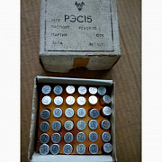 Реле РЭС - 15, РС4.591004 – 72 шт. по 20грн оптом торг Харків