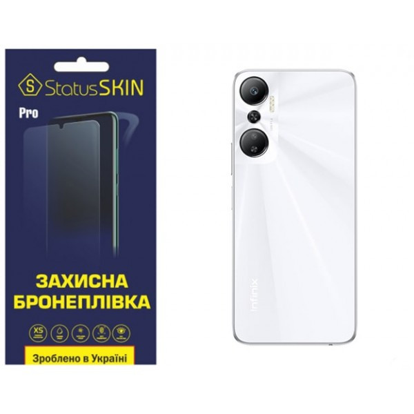 Поліуретанова плівка StatusSKIN Pro на корпус Infinix Hot 20 4G Глянцева Харків - зображення 1