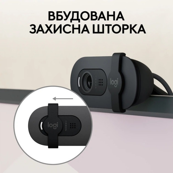 Веб-камера Logitech Brio 100 Graphite (960-001585) (Код товару:43156) Харьков - изображение 3