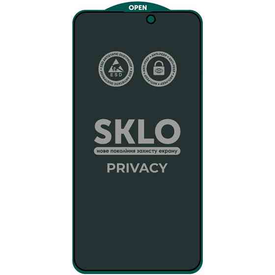 Защитное стекло SKLO 5D Privacy (тех.пак) для Apple iPhone 17 Pro Max (6.9") Херсон