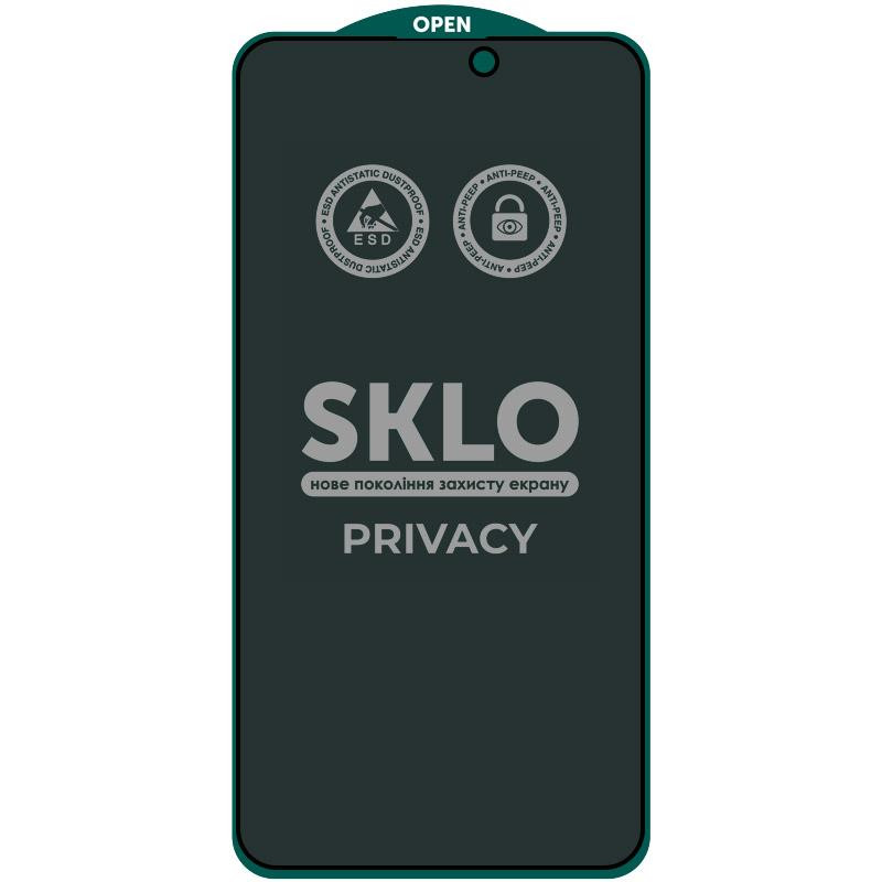 Защитное стекло SKLO 5D Privacy (тех.пак) для Apple iPhone 17 Pro Max (6.9") Херсон - зображення 1