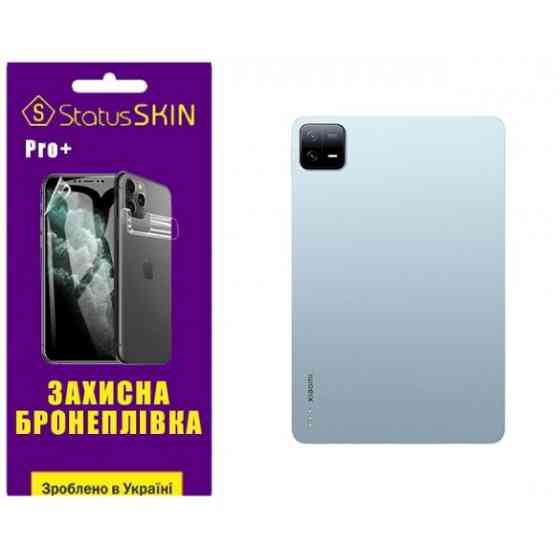 Поліуретанова плівка StatusSKIN Pro+ на корпус Xiaomi Pad 6/6 Pro Матова Харків