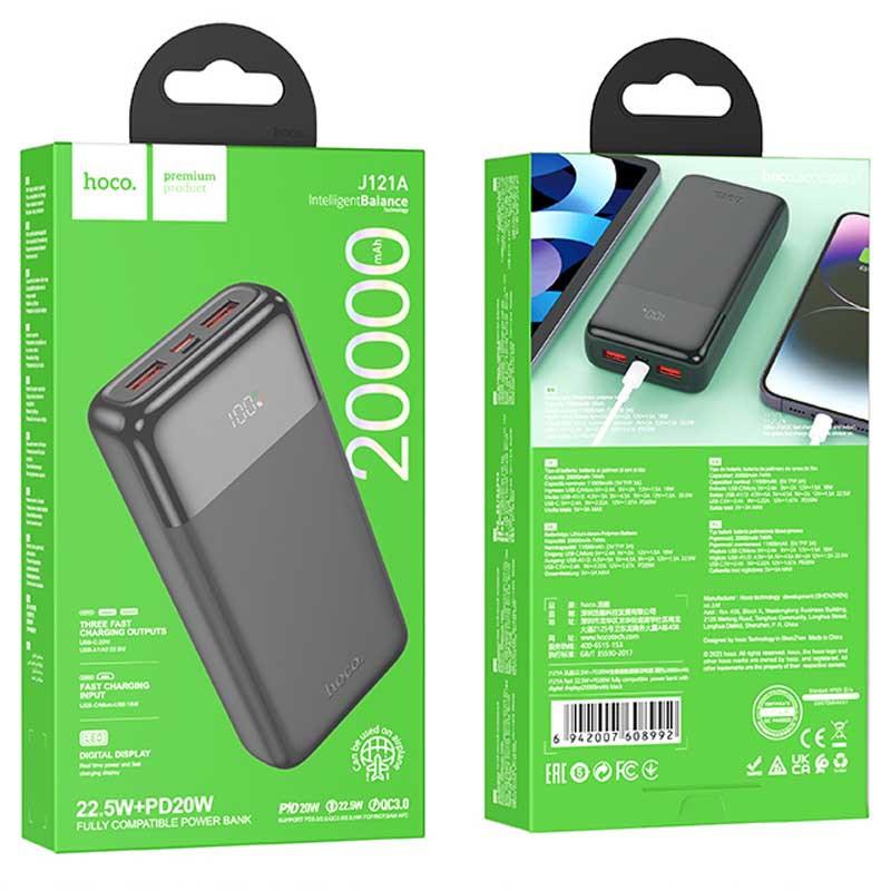 Портативное ЗУ Power Bank Hoco J121A Fast 22.5W+PD20W 20000 mAh Херсон - зображення 4