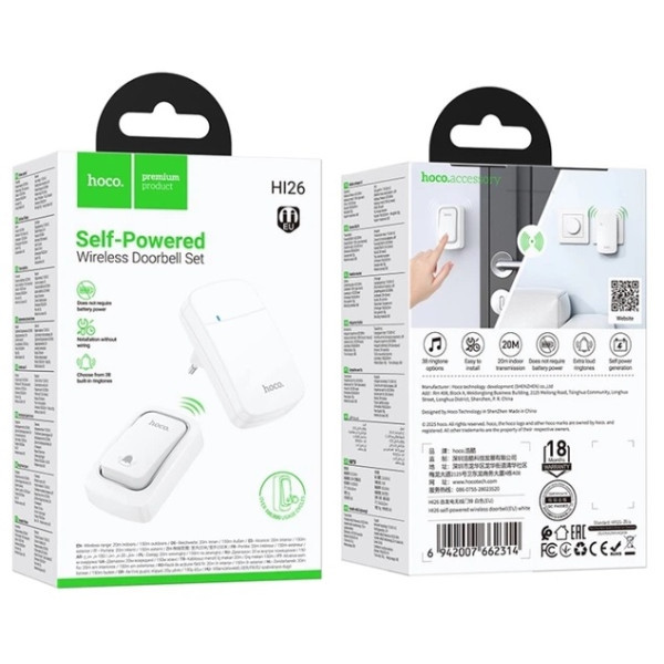 Дверний дзвінок Hoco HI26 White Харків - зображення 2