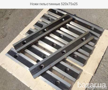 Ножи для гильотин, гильотинные ножи, ножи гильотинные изготовление по чертежам и готовые Днепр - изображение 2
