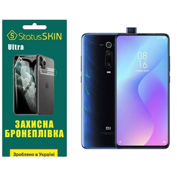 Поліуретанова плівка StatusSKIN Ultra на екран Xiaomi Mi9T/K20/K20 Pro Глянцева Харьков - изображение 2