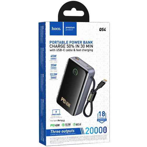 Портативное ЗУ Power Bank Hoco Q54 Shine PD45W with cable 20000 mAh Херсон