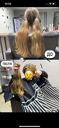 Ми пропонуємо гарні гроші за волосся у Дніпродзержинську Вайбер 0961002722 Телеграмм 0633013356 Каменское (Днепродзержинск) - изображение 1