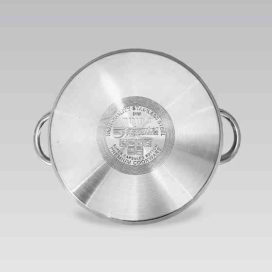 Кастрюля Maestro 0,5 л Одеса