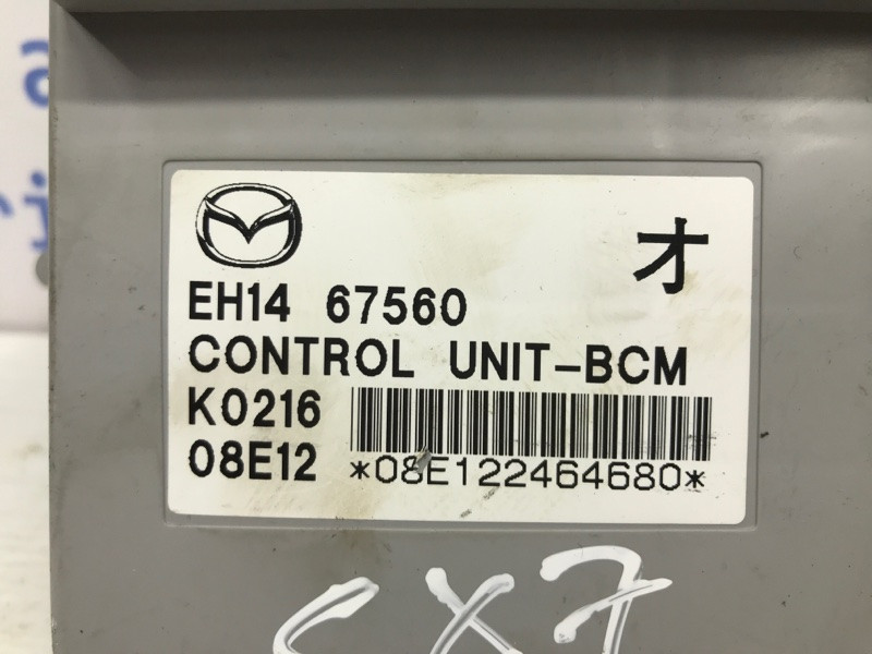 Блок комфорта Mazda CX 7 ER 2.3 БЕНЗИН 	L3VDT 2006 (б/у) Київ - зображення 3