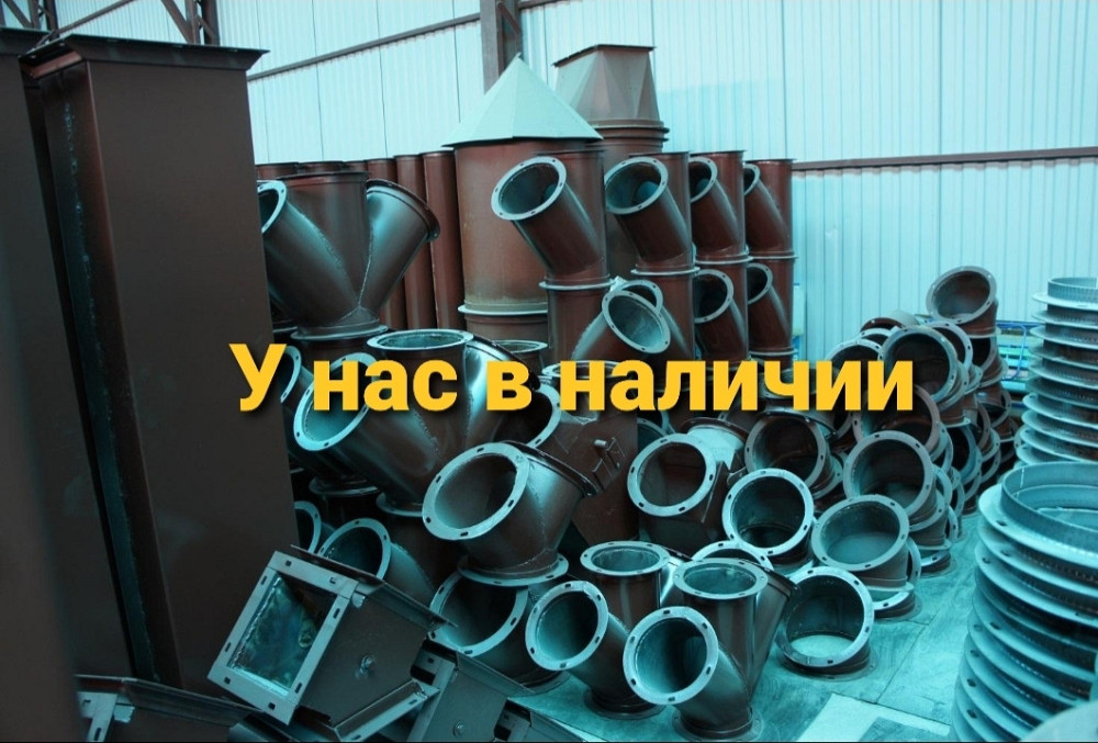 Ввод одинарный д. 300 мм, 54 град.  элеваторного самотека Київ - зображення 1