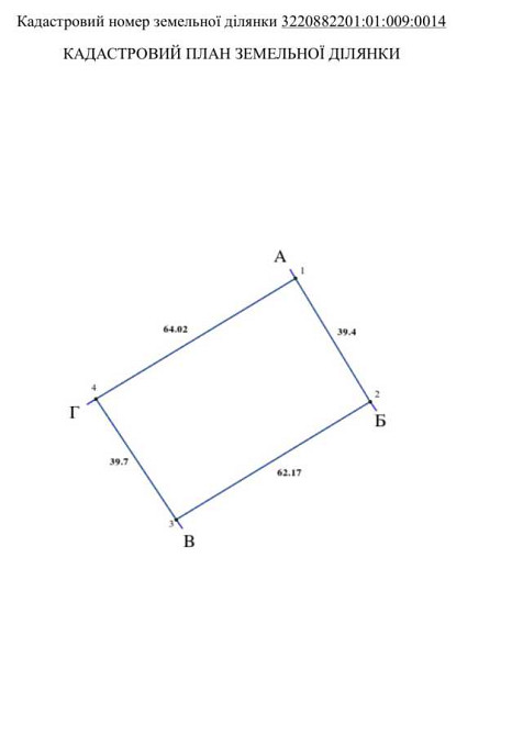 продажа участок под жилую застройку Бориспольский, Глубокое, 450 $  - зображення 3
