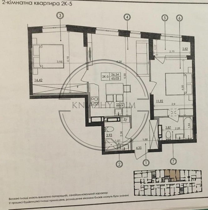 Продаж 2к. квартири ЖК Світло (будинок №1) Парк, Видубичі № 21137957 Київ - зображення 1