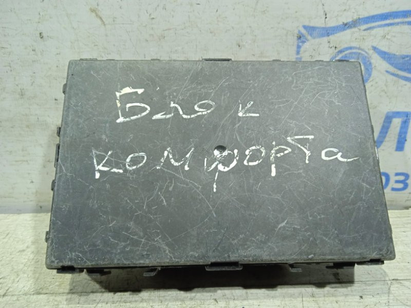 Блок комфорта Nissan Qashqai 2006-2013 284B2JD (Арт. 18998) Київ - зображення 2