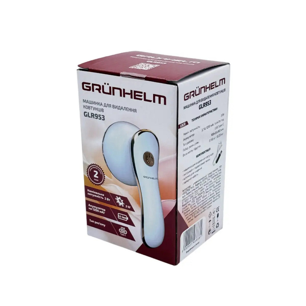 Машинка для удаления катышков Grunhelm GLR953 3 Вт белая Київ - зображення 8