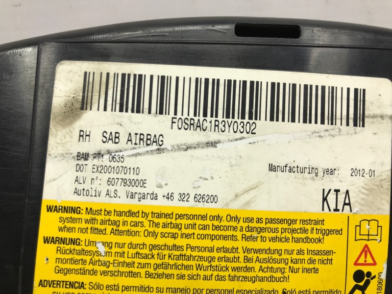 Подушка безопасности в кресло Kia Ceed ED 1.6 DIESEL D4FB 2006 прав. (б/у) Київ - зображення 5
