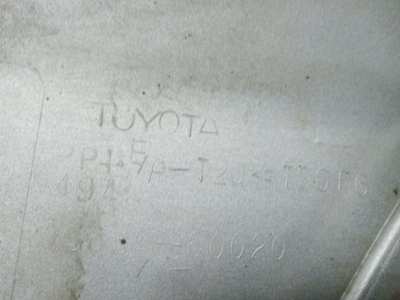 Накладка крыла Toyota Prado 2002-2009 7565460020 (Арт. 59741) Київ - зображення 8