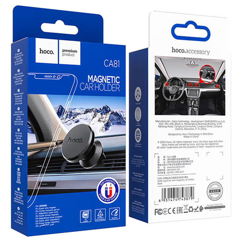 Автодержатель Hoco CA81 магнитный Херсон - зображення 6
