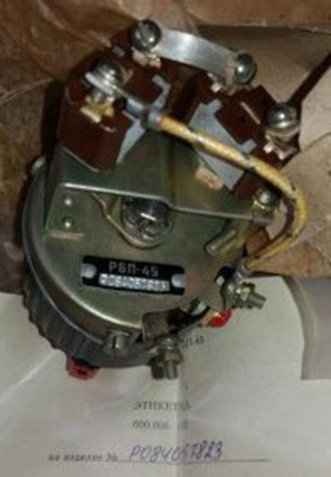 Переключатель РБП-45 Суми - зображення 1