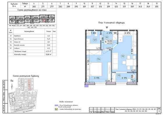 продажа 1-к квартира Киев, Голосеевский, 60300 $ Киев