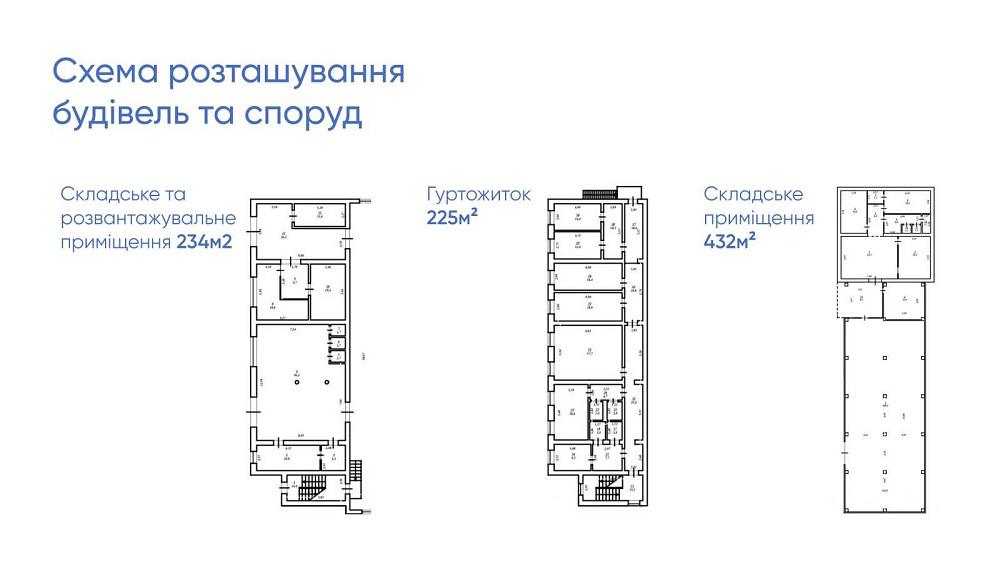 Без % Продаж від власника виробничо-складського комплексу м. Берегове Берегове - зображення 9