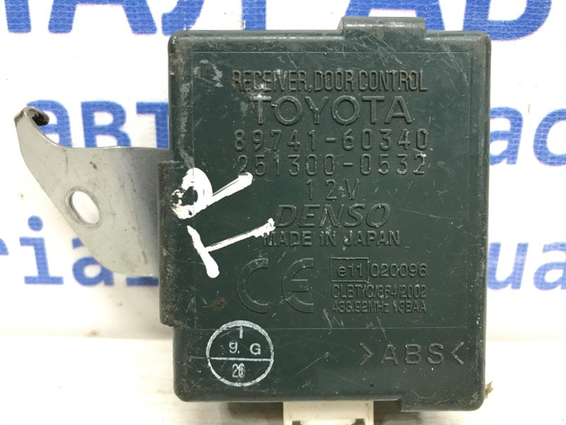 Блок управления центральным замком Toyota Prado J120 3.0 DIESEL 1KDFTV 2002 (б/у) Київ - зображення 3