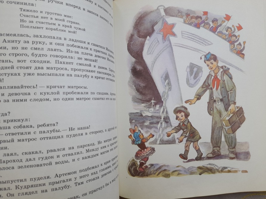 Елена Данько Побежденный Карабас Сказки Запорожье - изображение 7