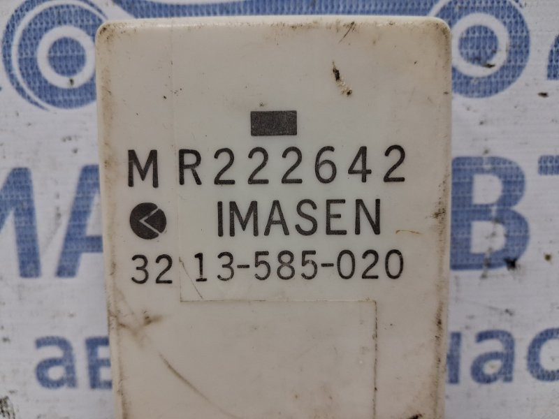 Блок управления Mitsubishi Pajero Sport 1996-2008 MR222642 (Арт. 59242) Київ - зображення 3
