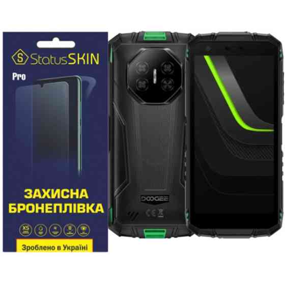 Поліуретанова плівка StatusSKIN Pro на екран Doogee Fire 3 Ultra Матова Харків