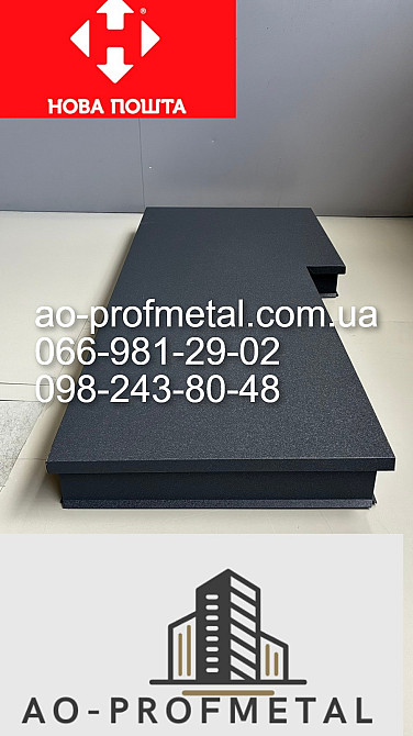 Колпак пирамидальный на столбик забора. Київ - зображення 10