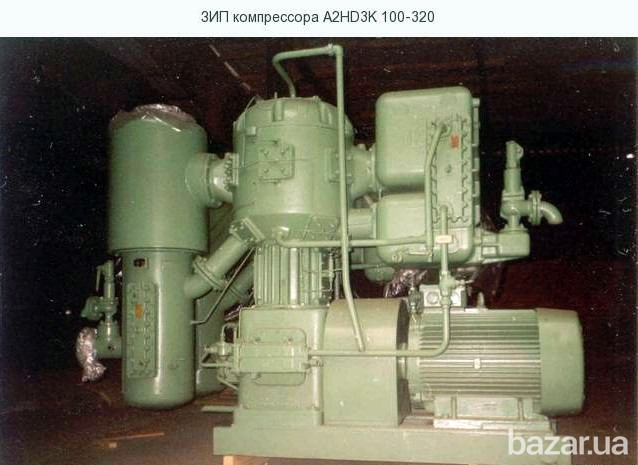 Запасные части компрессора A2HD3K-100/320 Полтава - изображение 1