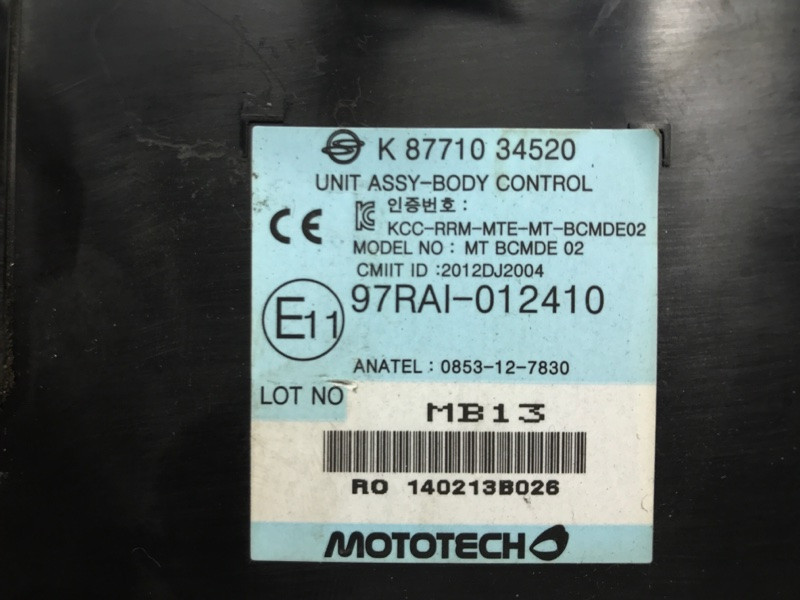 Блок комфорта SsangYong Korando C200 2.0 DIESEL 2010 (б/у) Київ - зображення 4