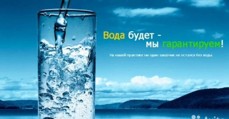 Бурение скважин на воду Кривой Рог и район Кривий Ріг - зображення 1