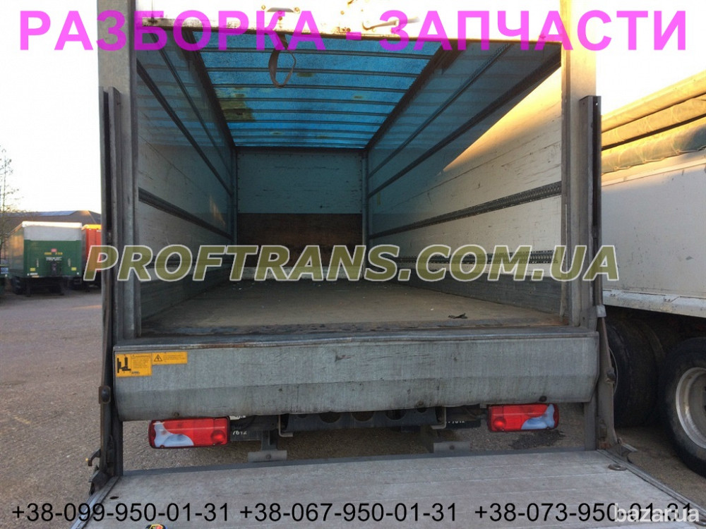 Разборка авто MAN TGM 18.240 ман тгм авторазборка запчасти Днепр - изображение 2