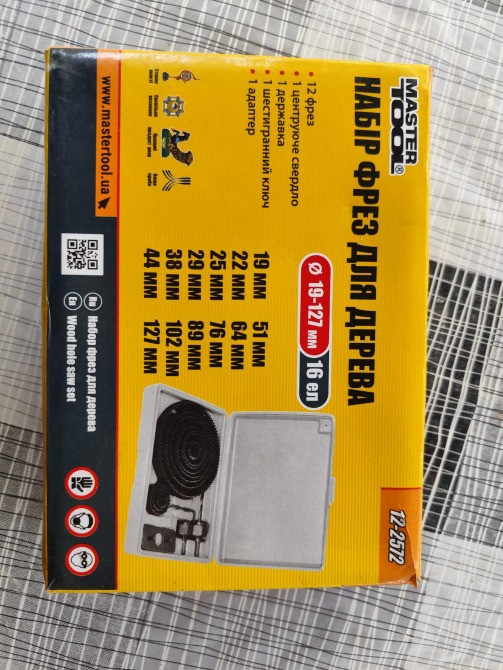 Продам : набір фрез для дерева , набір напильників . Немирів - зображення 2