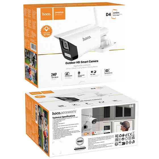Камера видеонаблюдения Hoco D4 Outdoor gun-type HD Херсон