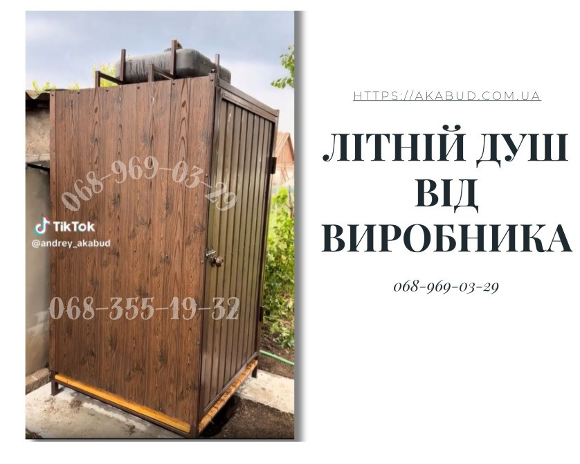 Заборы под ключ: ворота, козырьки, лестницы, МАФы, ЖБИ — монтаж по Украине Кривий Ріг - зображення 1