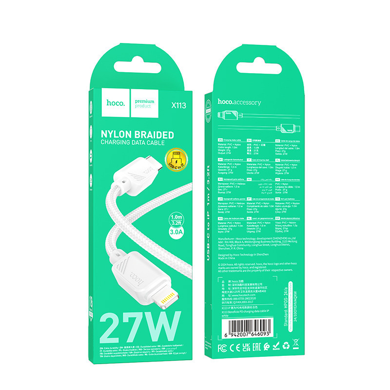 Дата кабель Hoco X113 Beneficio Type-C to Lightning (1m) Херсон - изображение 2