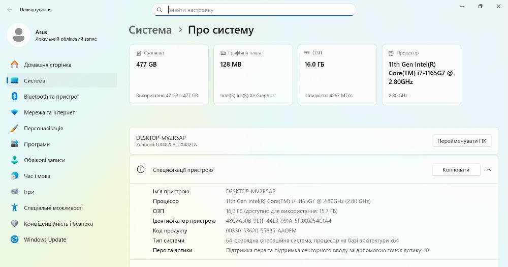 Ноутбук ASUS ZenBook Duo UX482E i7-1165G7 16/512gb m.2 NVMe Iris XE Київ - зображення 7