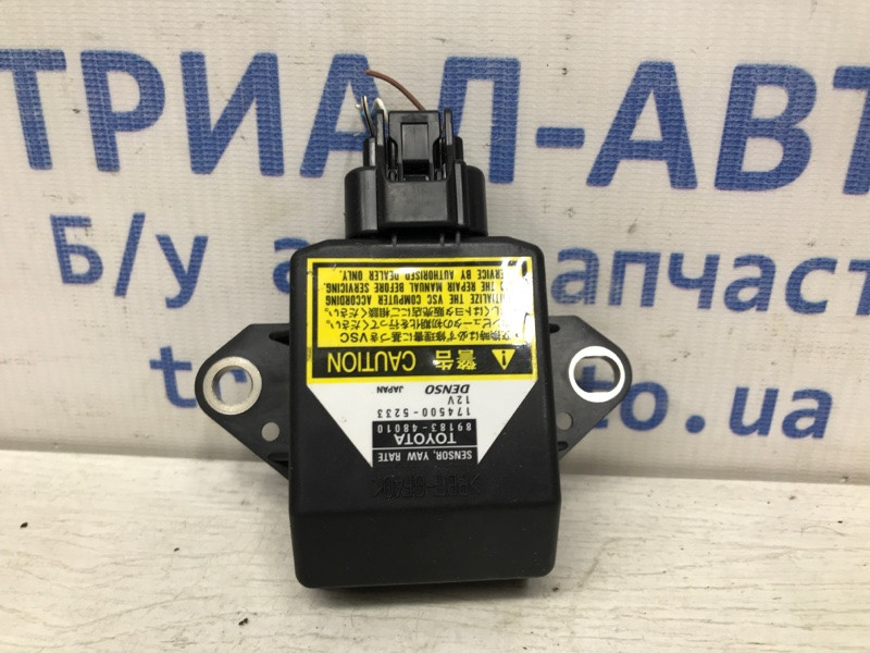 Датчик курсовой устойчивости Lexus RX 350 XU30 3.5 БЕНЗИН 2GRFE 2003 (б/у) Київ - зображення 1