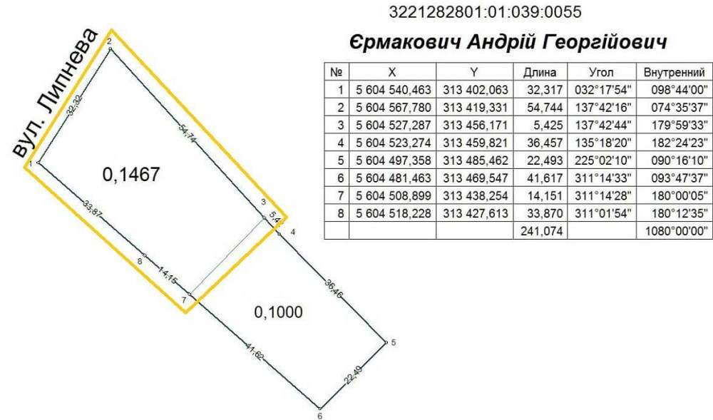 продажа участок под жилую застройку Броварский, Зазимье, 65000 $  - зображення 7