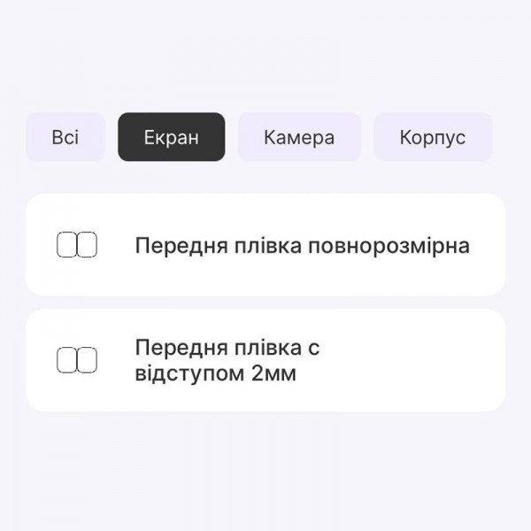 Захисна гідрогелева плівка DM Kieslect Calling Watch KS Mini Глянцева (Код товару:36058) Харьков - изображение 2