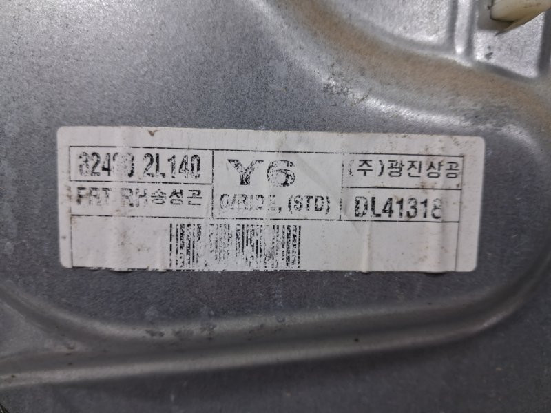 Стеклоподъемник передний правый Hyundai I30 2007-2012 824812L001 (Арт. 78262) Київ - зображення 5
