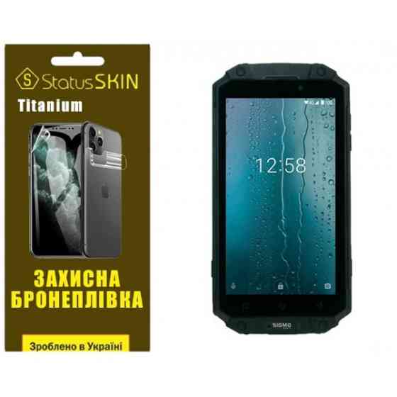 Поліуретанова плівка StatusSKIN Titanium для Sigma X-treme PQ39 Ultra Глянцева (Код товару:35507) Харків